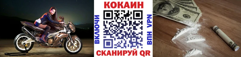 Купить наркотики сайты Похвистнево Кокаин  ГАШ  Канабис 
