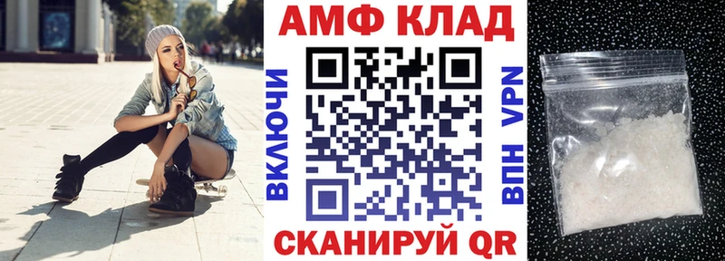 АМФЕТАМИН 97%  Похвистнево 