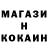 Экстази XTC Electric Cherry