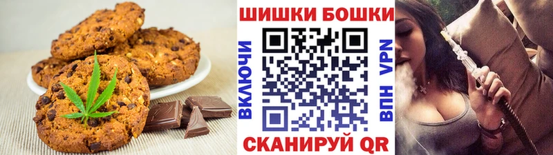 kraken сайт  где можно купить   Похвистнево  Canna-Cookies конопля 