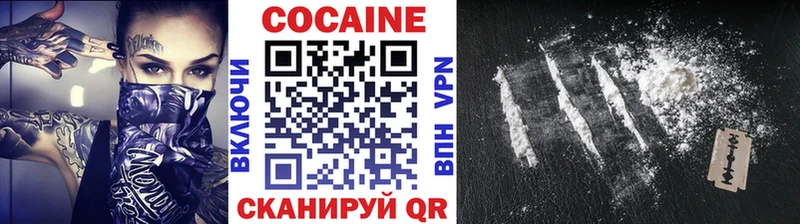 дарнет шоп  Похвистнево  Кокаин 99% 