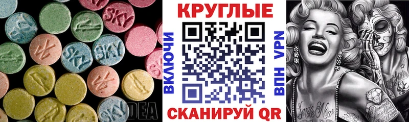 ЭКСТАЗИ Cube  как найти закладки  Похвистнево 