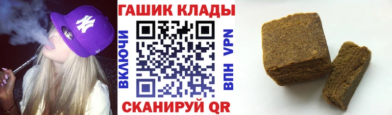 hydra маркетплейс  Похвистнево  ГАШ Изолятор  как найти  