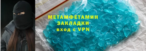 мефедрон мука Липки