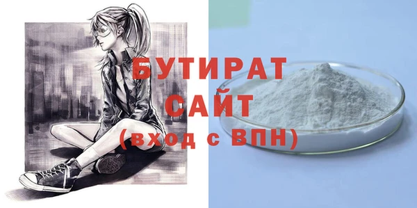 гашишное масло Лагань