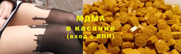 MDMA Premium VHQ Ладушкин