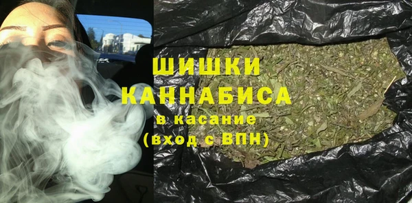 MDMA Premium VHQ Ладушкин