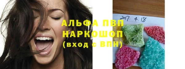 гашишное масло Лагань