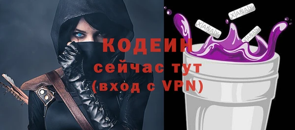 гашишное масло Лихославль