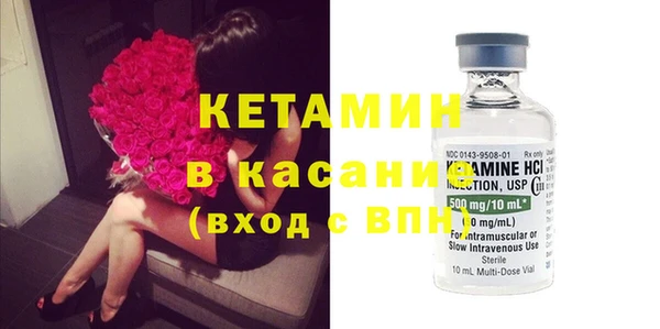 мефедрон мука Липки