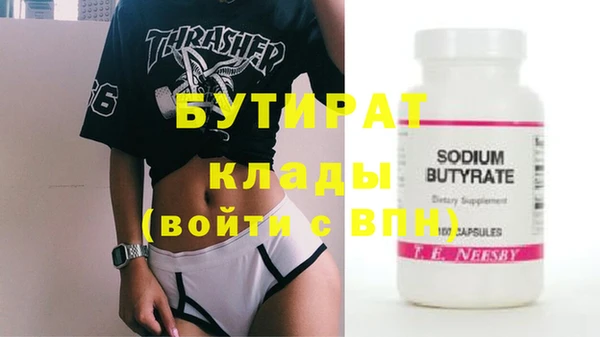 каннабис Лабытнанги