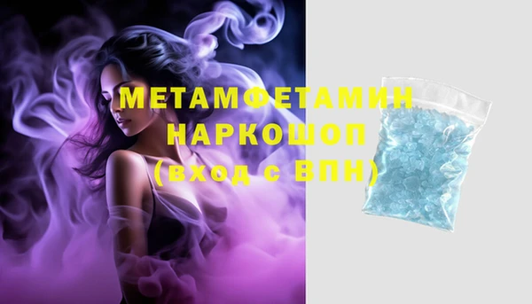 MDMA Premium VHQ Ладушкин