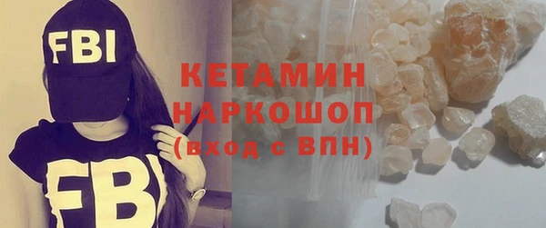 MDMA Premium VHQ Ладушкин