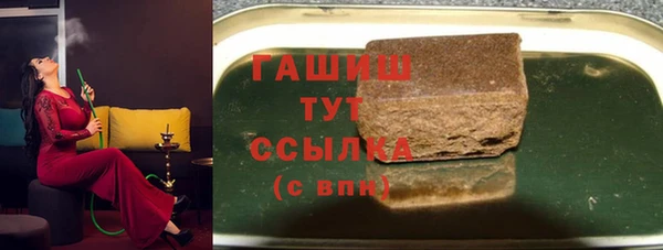 гашишное масло Лагань