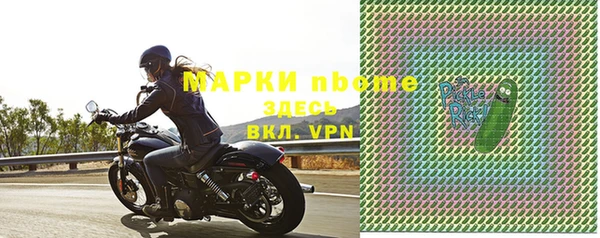 гашишное масло Лихославль