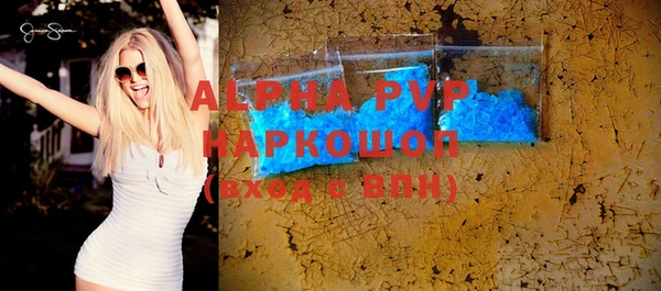 мефедрон мука Липки
