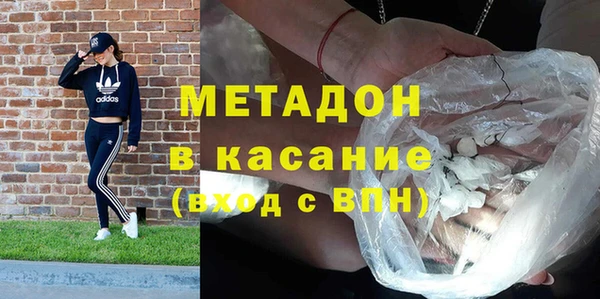 MDMA Premium VHQ Ладушкин