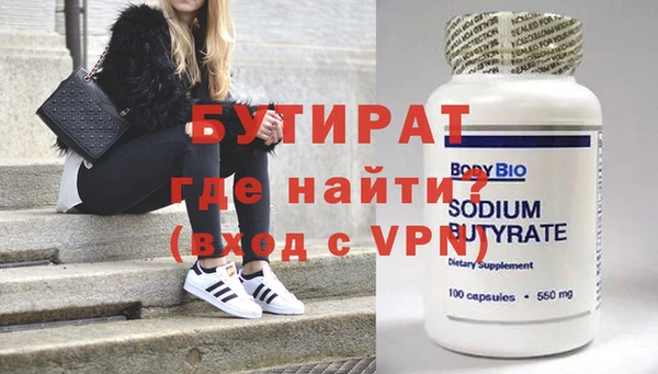 гашишное масло Лихославль