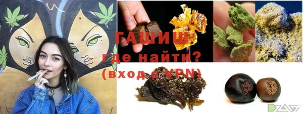 гашишное масло Лагань