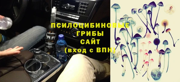 гашишное масло Лихославль