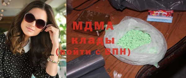 гашишное масло Лихославль