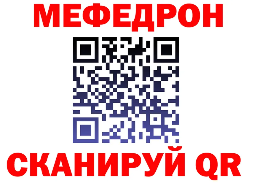 Купить наркотик darknet состав Похвистнево