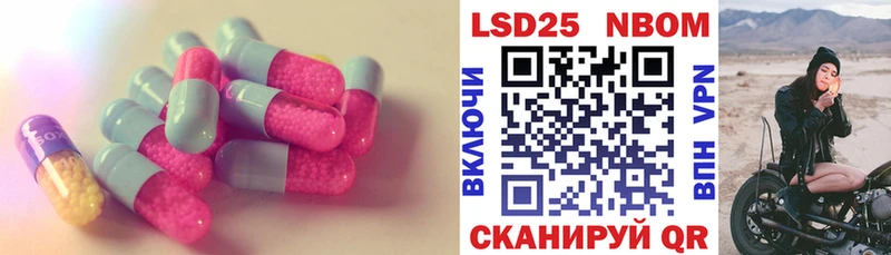 LSD-25 экстази кислота  hydra маркетплейс  Похвистнево 
