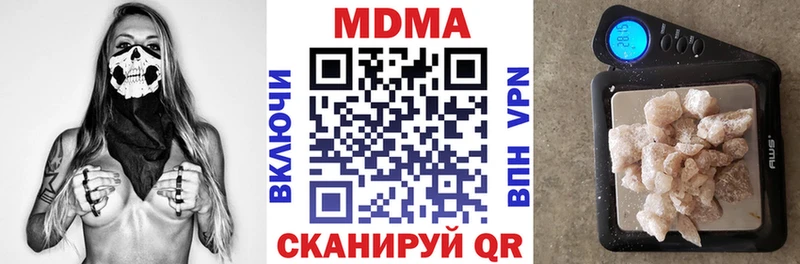 МДМА crystal Похвистнево