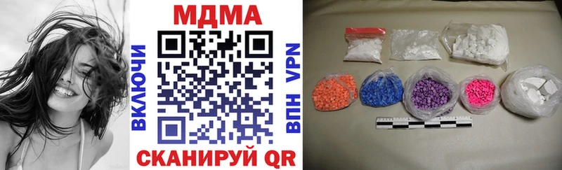это Telegram  Похвистнево  МДМА Molly 