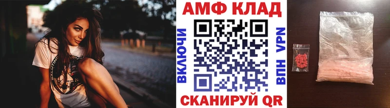 МЕТАМФЕТАМИН Methamphetamine  Похвистнево 