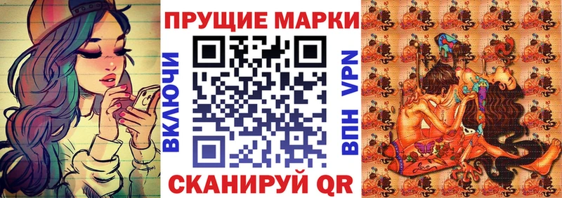 Марки NBOMe 1,8мг  гидра ТОР  Похвистнево  цены  